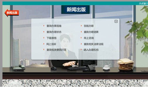 [2010特色評(píng)選]“中國(guó)上?！闭T戶網(wǎng)站榮獲“綜合創(chuàng)新獎(jiǎng)”