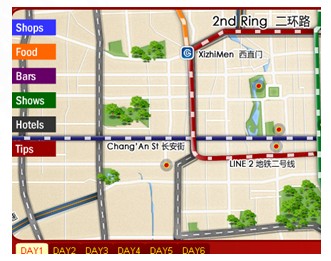[第五屆國際化會議]北京市政府網(wǎng)站點評