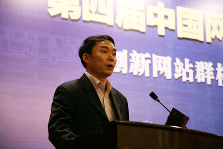 胡志剛:構建統(tǒng)一信息平臺 打造一站式政府網(wǎng)站群