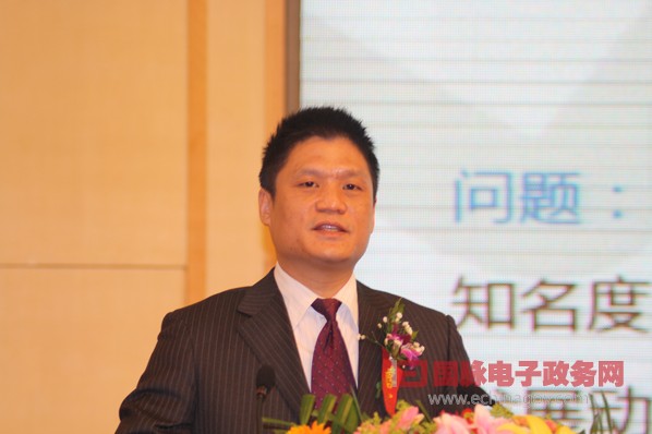 楊冰之：智慧門戶——智能化公共服務平臺內涵與構建
