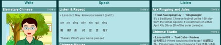 [第三屆國(guó)際化會(huì)議]寧波市政府網(wǎng)站點(diǎn)評(píng)