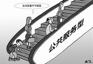 中共北京市委辦公廳 北京市人民政府辦公廳印發(fā)《關(guān)于全面推進政務公開工作的實施意見》的通知