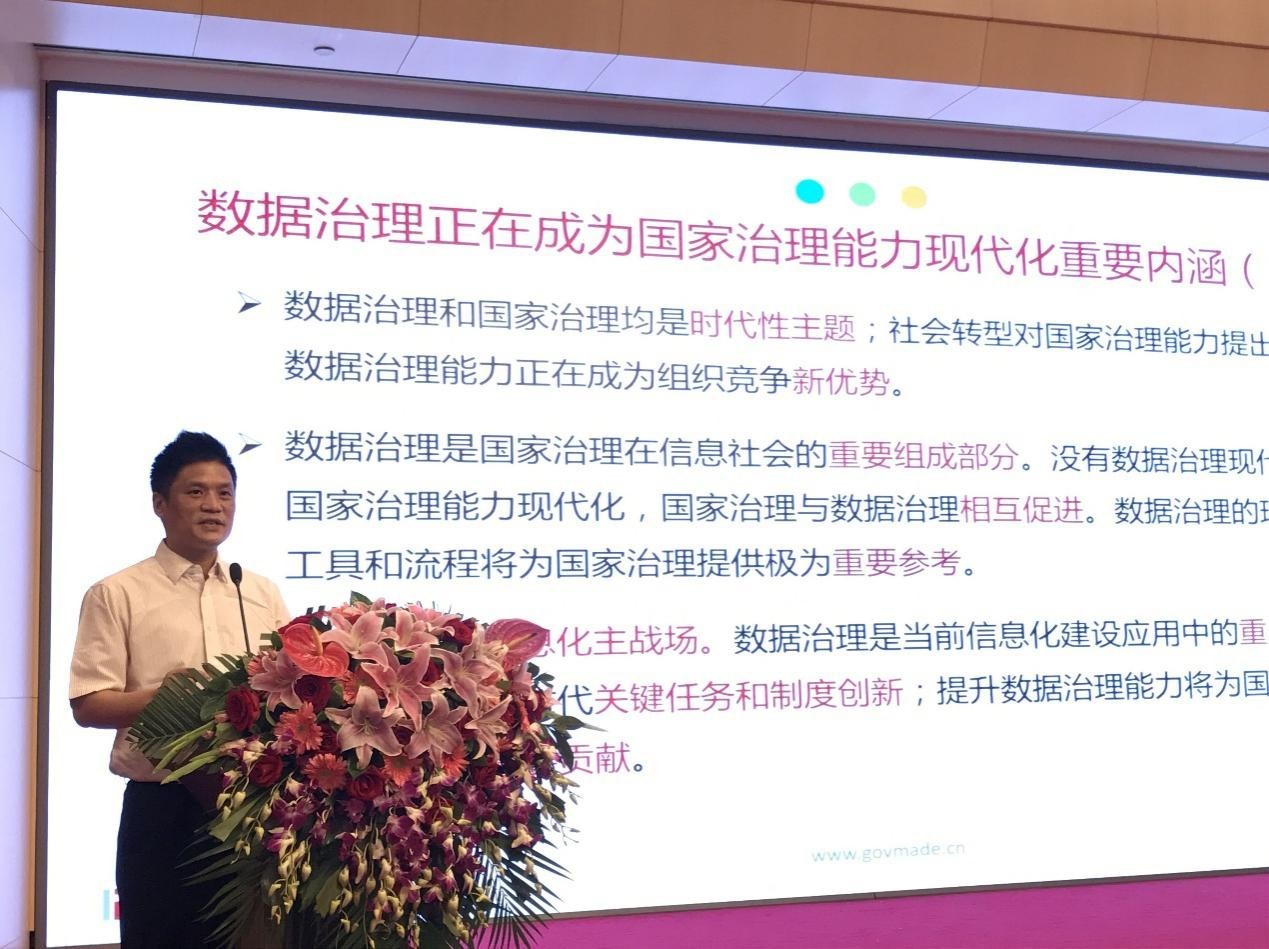 國脈集團(tuán)董事長、首席研究員楊冰之