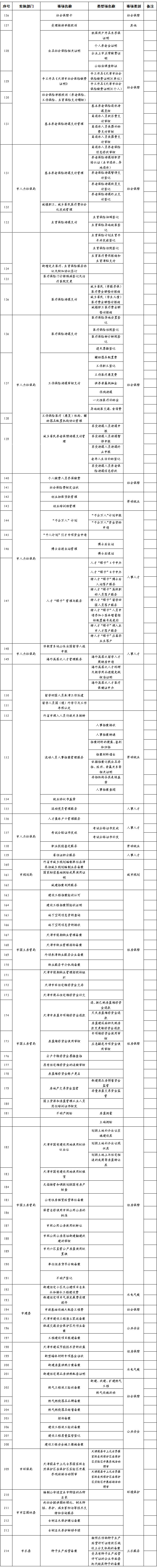 W020170222517916229161.jpg