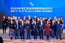 TANGO音樂飛輪引領(lǐng)快樂運(yùn)動新潮流，共繪體育產(chǎn)業(yè)宏偉藍(lán)圖