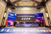 第 一屆電影科技創(chuàng)制大會(huì)開幕 靈境智元助力數(shù)字文化產(chǎn)業(yè)發(fā)展