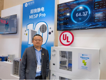 專(zhuān)注電凈化，看MESP Pro如何馳騁藍(lán)海賽道丨2023年中國(guó)制冷展愛(ài)優(yōu)特專(zhuān)題報(bào)道