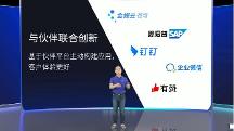 法大大Luke：打造深度生態(tài)，實(shí)現(xiàn)聯(lián)合創(chuàng)新