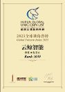 引領(lǐng)創(chuàng)新，突破體驗(yàn)！云鯨智能入選“胡潤(rùn)2023全球獨(dú)角獸榜”