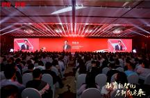 第十三屆數(shù)智化人才培養(yǎng)暨產教融合發(fā)展大會在北京舉行