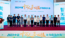 2023中國十萬人基因組計劃”啟動 基因檢測大數(shù)據(jù)賦能精準(zhǔn)醫(yī)學(xué)研究