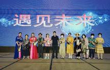 熱烈慶祝國(guó)藥甄選（遇見(jiàn)未來(lái)）大型公益演講圓滿成功！