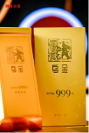 瀾滄古茶烏金之夜 千人見證2024烏金暨特別紀(jì)念版發(fā)布，致敬一個時代的烏金精神