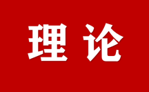 數(shù)據(jù)要素市場(chǎng)逐步走向成熟
