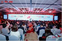 第十四屆數(shù)智化人才培養(yǎng)暨產教融合發(fā)展大會在北京舉行