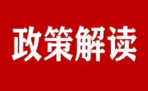 一圖讀懂《2025年揚(yáng)州優(yōu)化提升營(yíng)商環(huán)境任務(wù)清單》